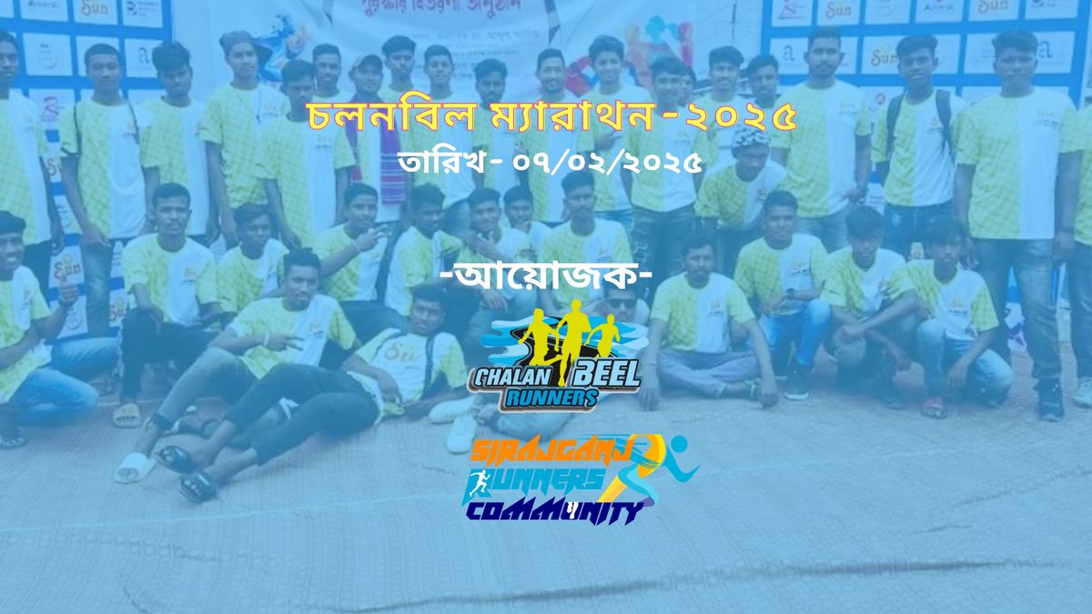 Chalan Beel Marathon 2025