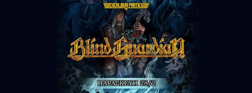 Blind Guardian + \u0391\u03c6\u03b9\u03ad\u03c1\u03c9\u03bc\u03b1 \u03c3\u03c4\u03bf Excalibur! \ud83e\udd18