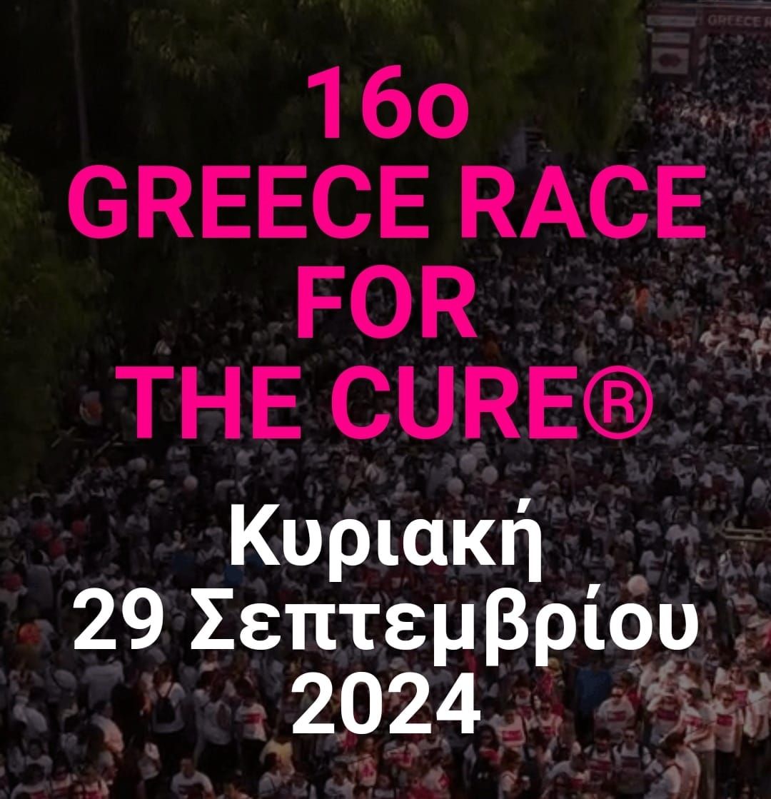 Race for the Cure