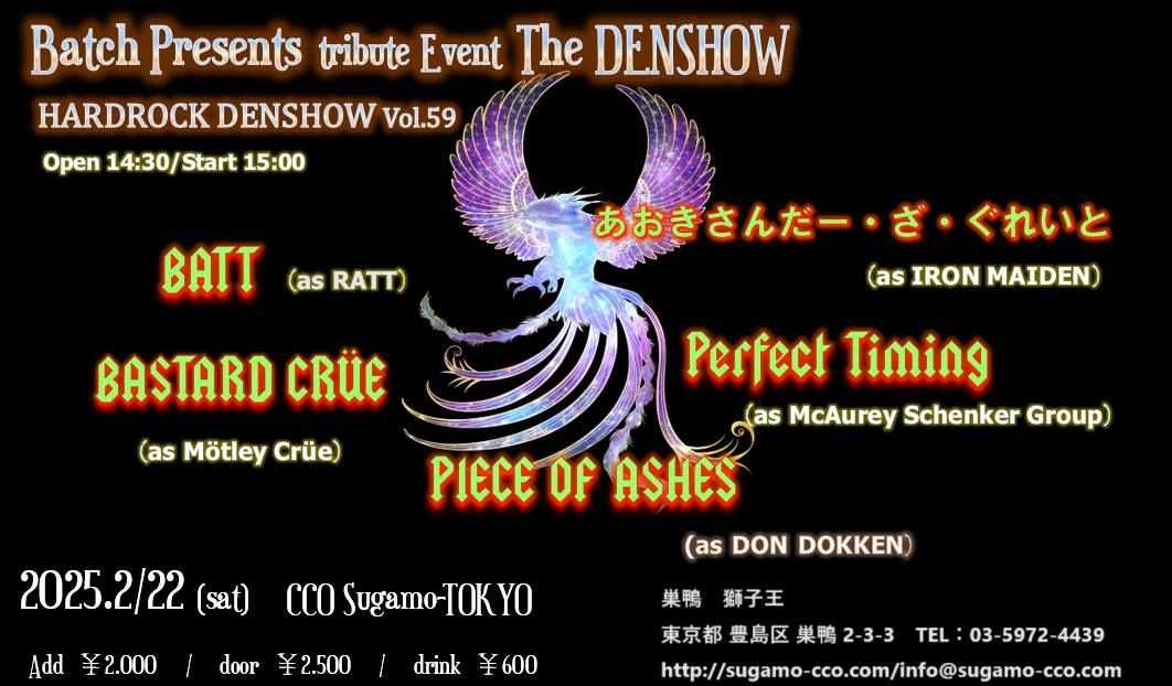 \u2605Batch Presents  Tribute Event THE DENSHOW \u201d HARDROCK DENSHOW Vol.59 \u201d