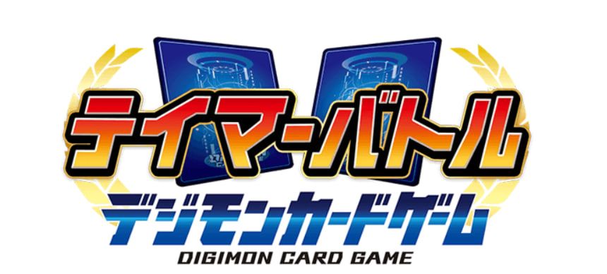 Digimon Card Game - Tamer Battle