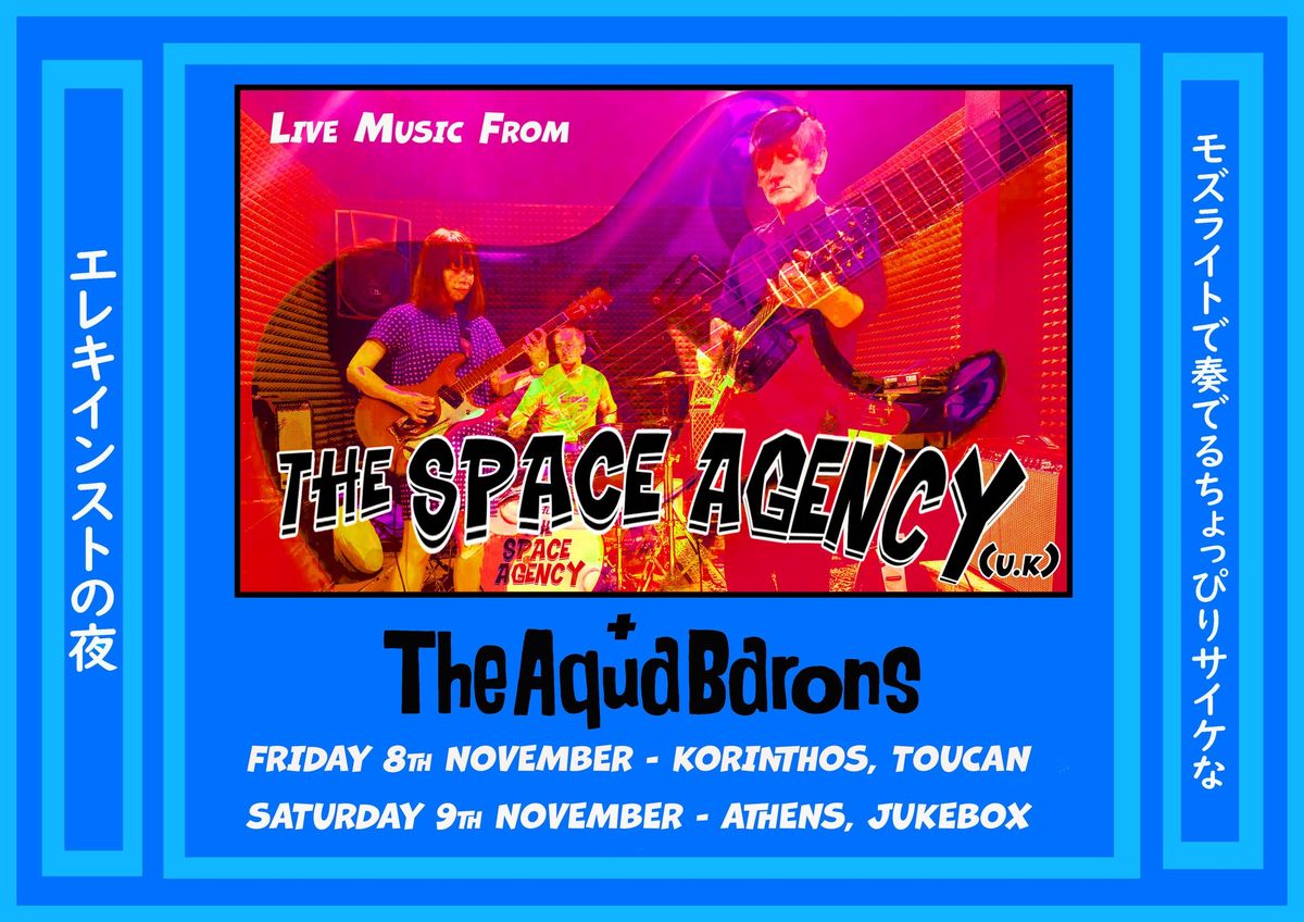 The Space Agency & The Aqua Barons on stage in Greece!