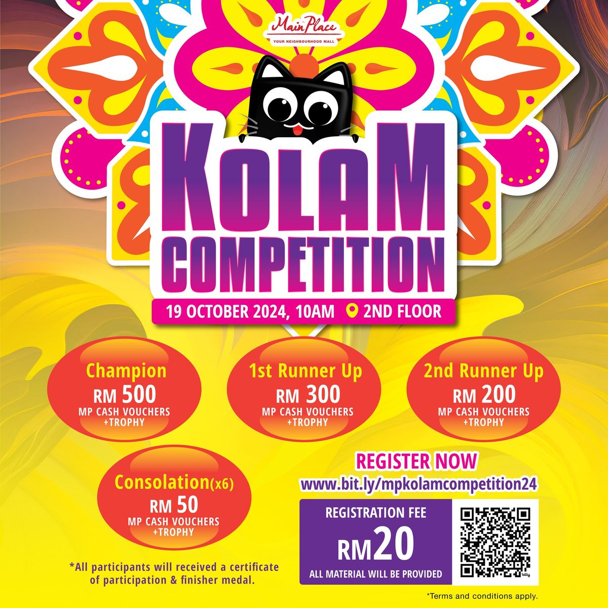 Kolam Competition 2024