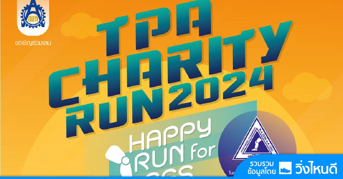 TPA Charity Run 2024 : Happy Run For Legs