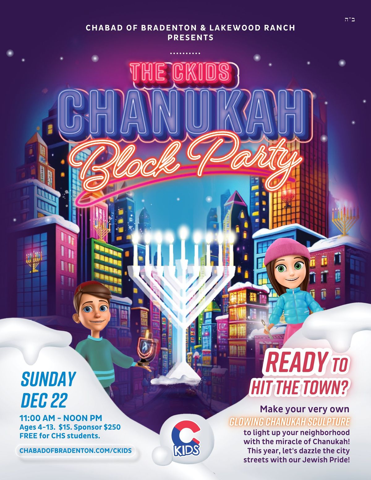 CKids Chanukah Block Party