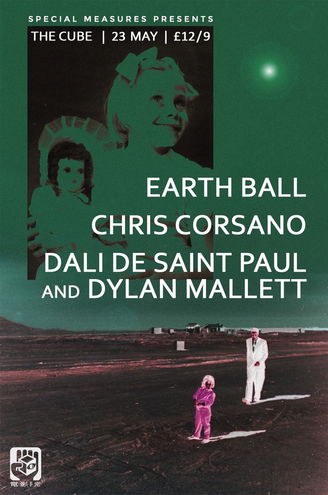 EARTH BALL, CHRIS CORSANO, DALI DE SAINT PAUL + DYLAN MALLETT