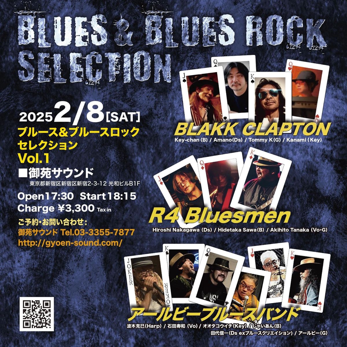 BLUES & BLUES ROCK SELECTION Vo.1 