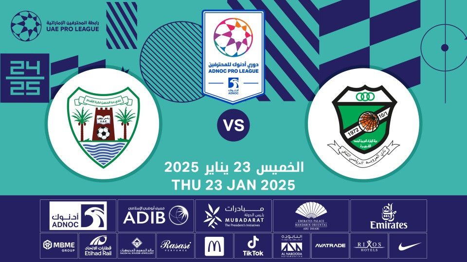 Al Orooba FC vs Dibba Al-Hisn FC