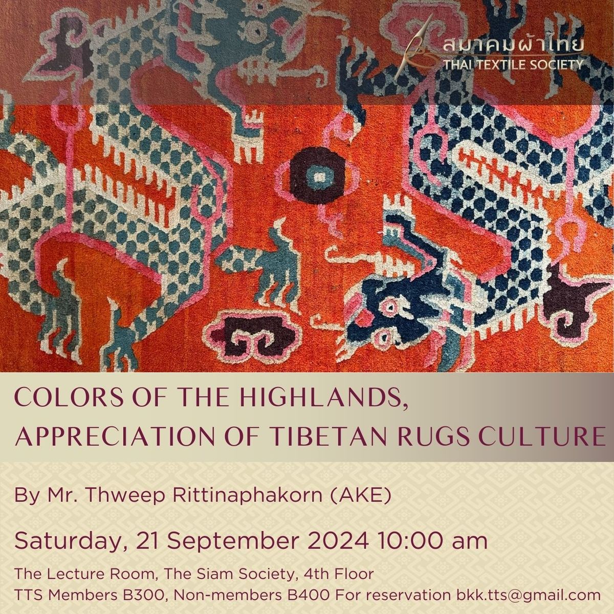 COLORS OF THE HIGHLANDS Appreciation of Tibetan Rugs Culture