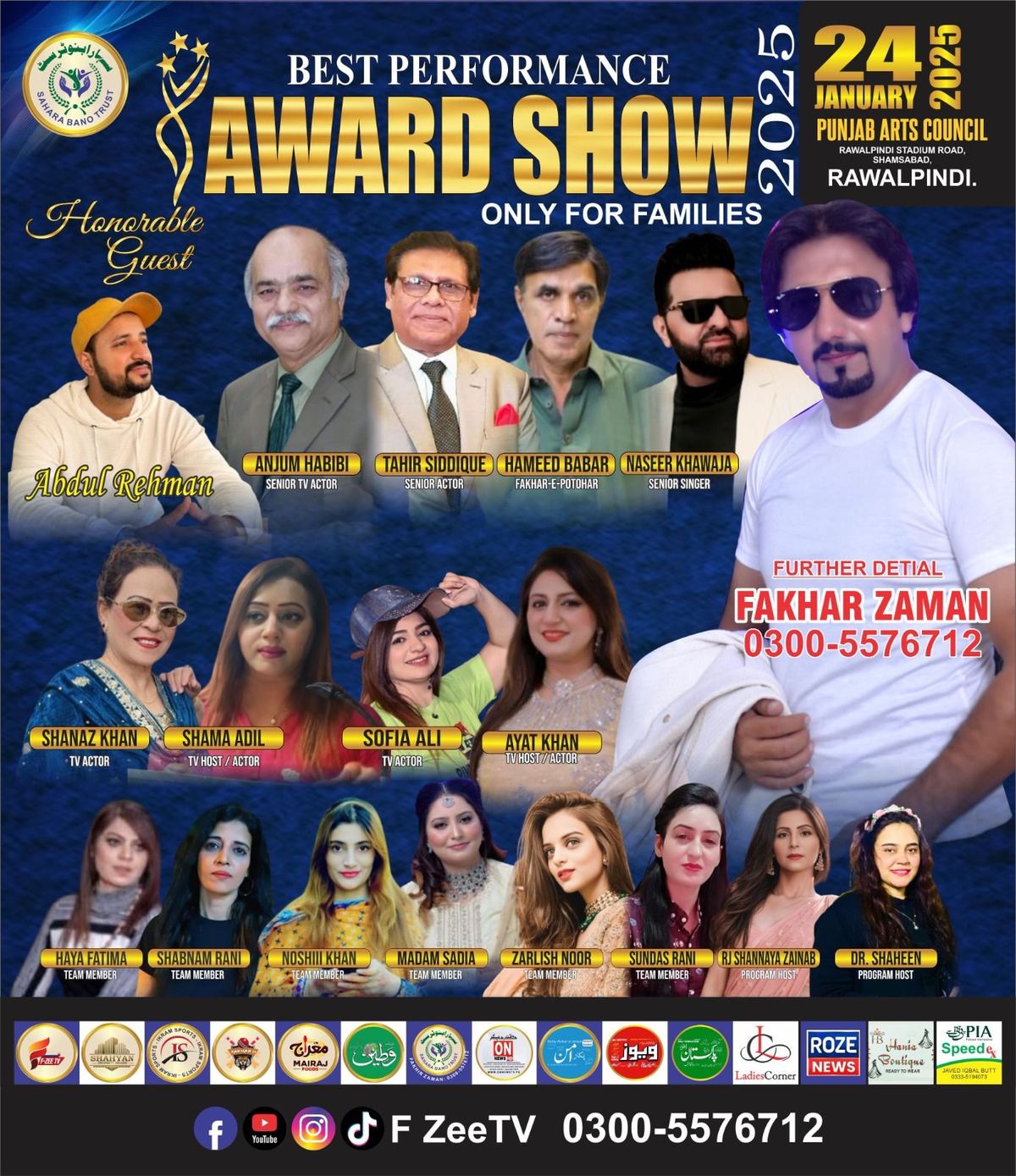 Best Performance Award Rawalpindi 