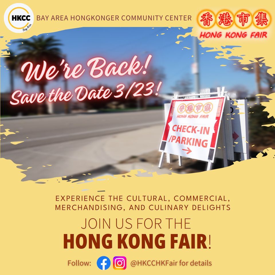 2024 Hong Kong Fair