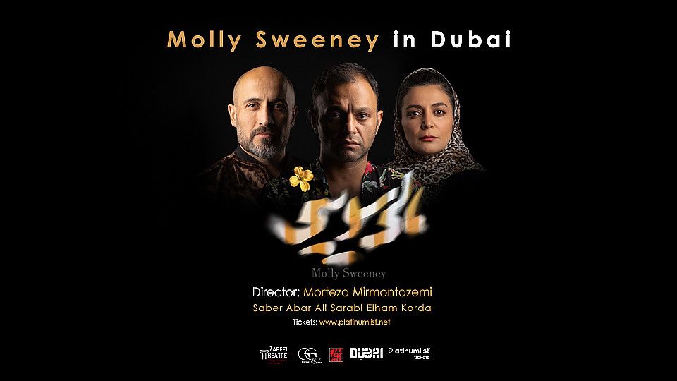 Molly Sweeney at Zabeel Theatre, Dubai