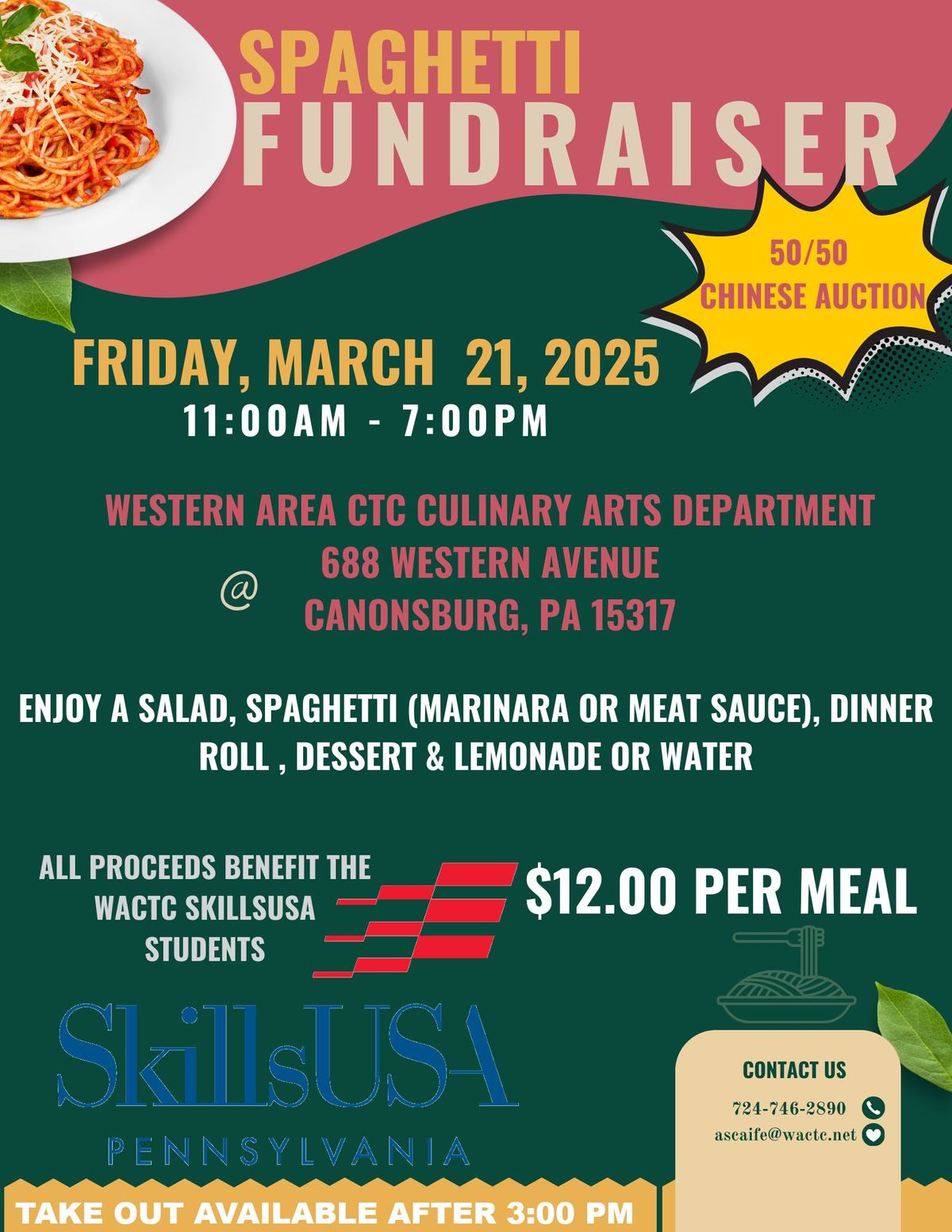 SkillsUSA Spaghetti Fundraiser