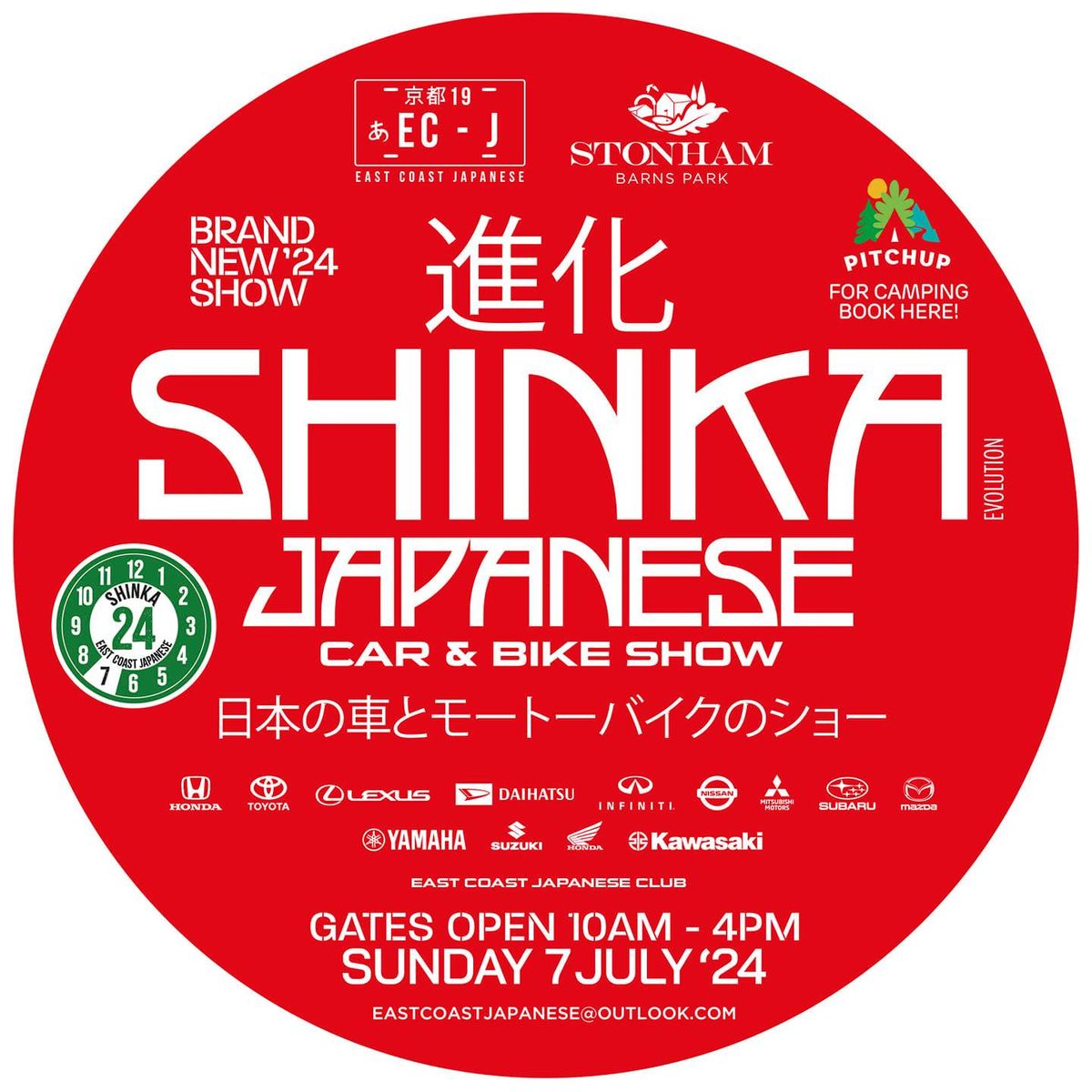 ECJ presents Shinka, Japanese car show