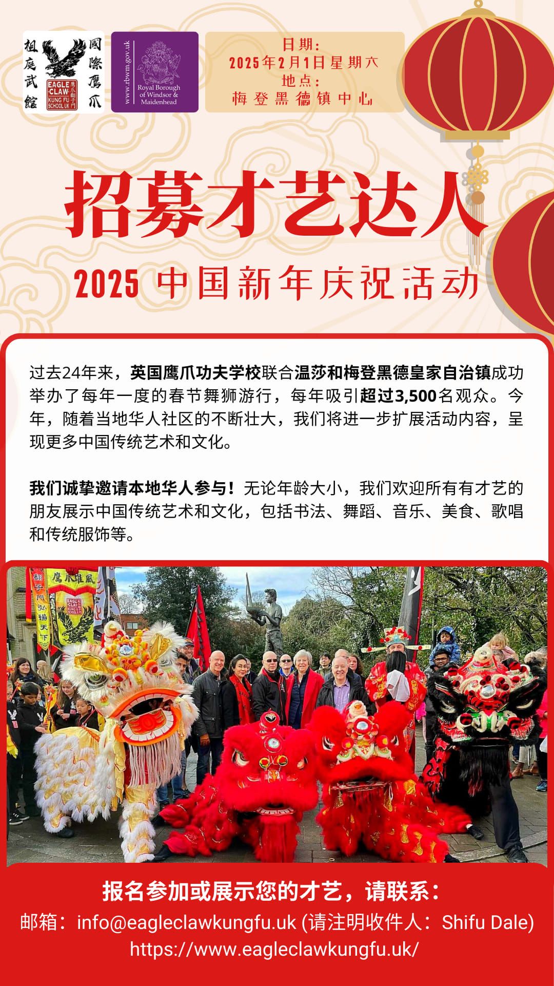 Chinese New Year 2025 Lion Dace and Chinese Culture Event