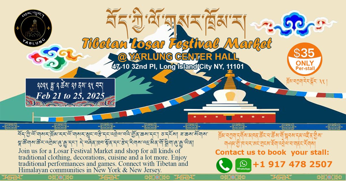 Tibetan Losar Festival Market NYC