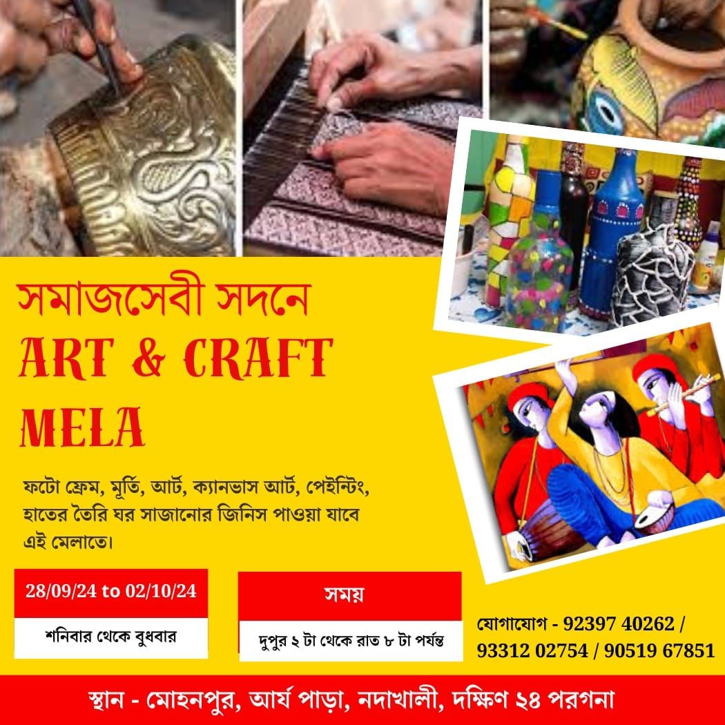 Art and Craft Mela