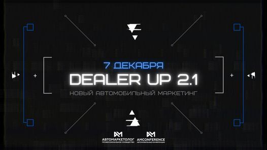 DealerUp 2.1