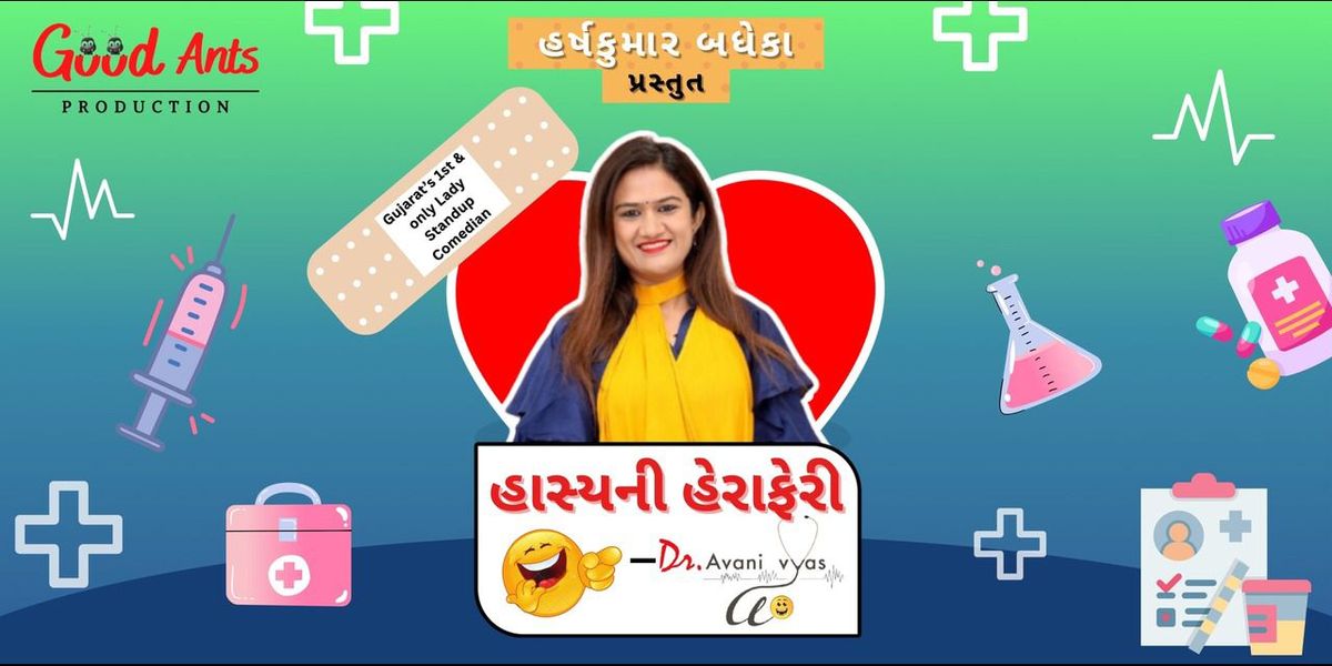 HASYANI HERAPHERI BY DR AVANI VYAS