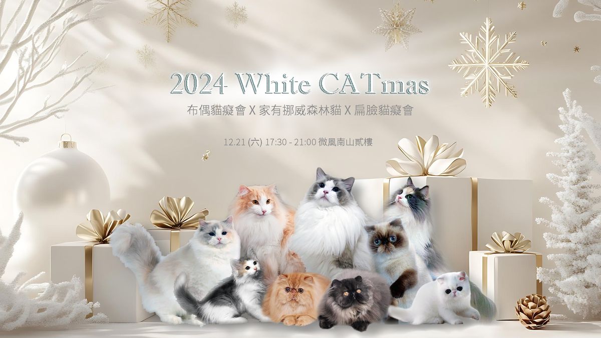 2024 White Catmas \u8c93\u805a