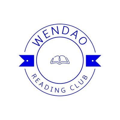 \u95fb\u9053\u8bfb\u4e66\u4f1a