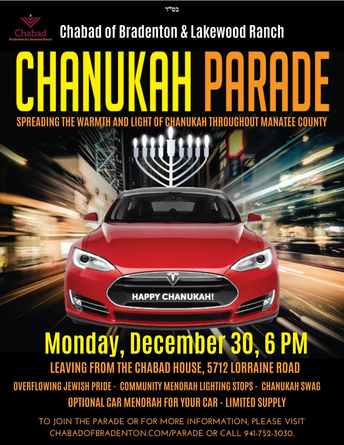 Parade of Lights