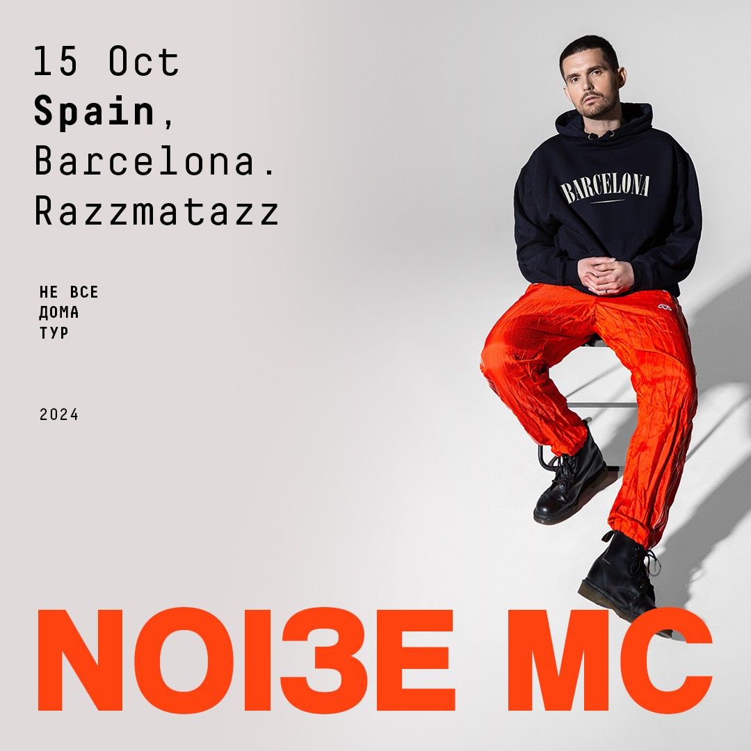 Noize MC Barcelona Tickets