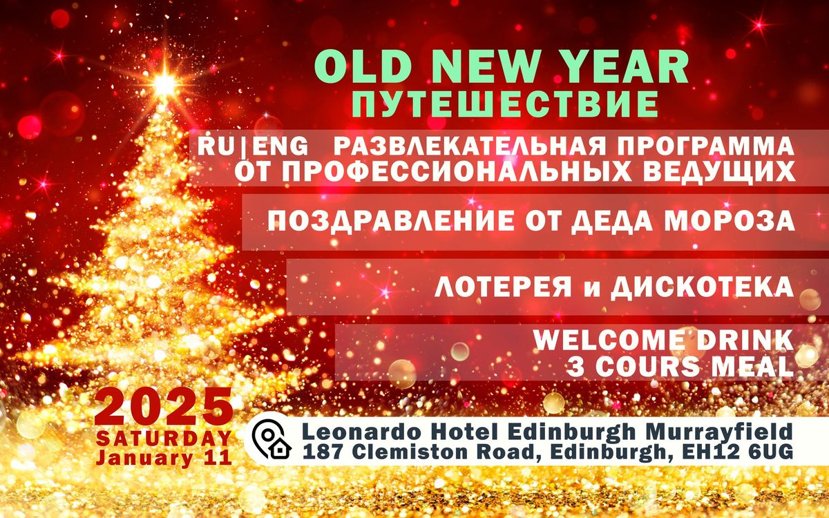 Old New Year Edinburgh