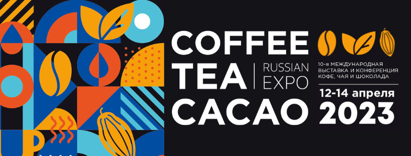 Coffee Tea Cacao Russian Expo 