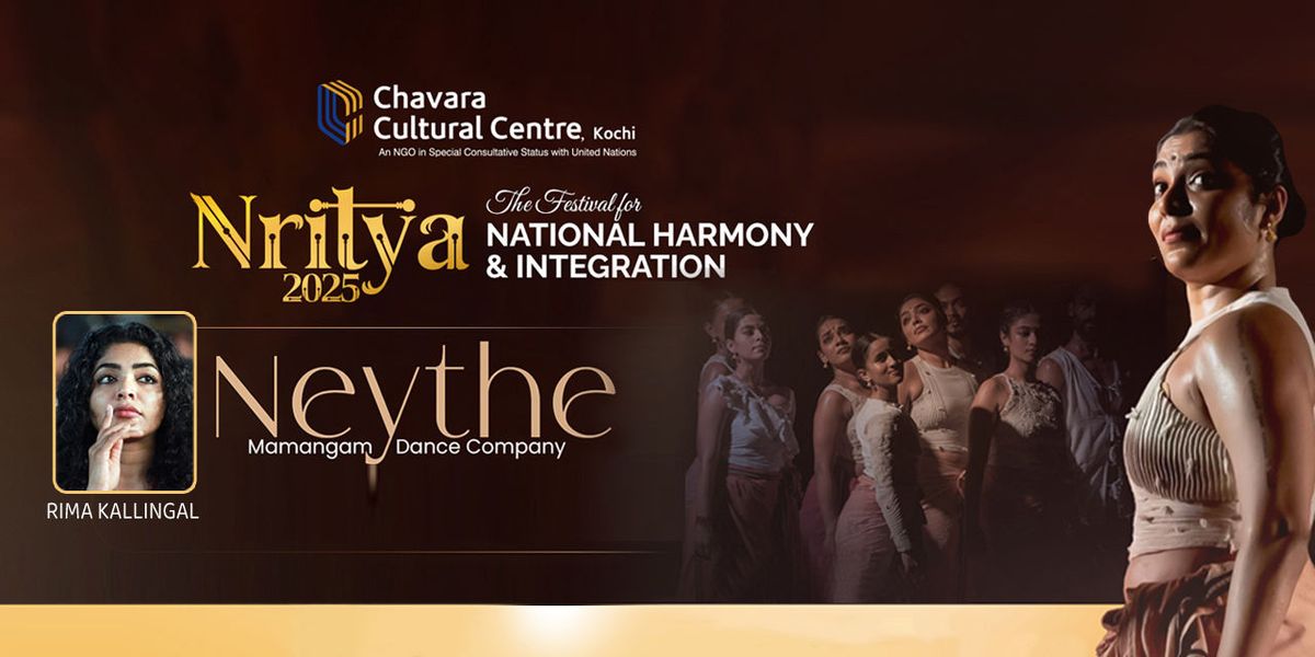NRITYA 2025 - Rima Kallingal