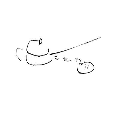 \u4e09\u751f\u4e07\u7269 Sphere of All