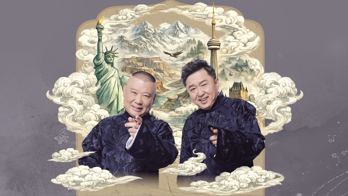 De Yun She at Massey Hall - Allied Music Centre