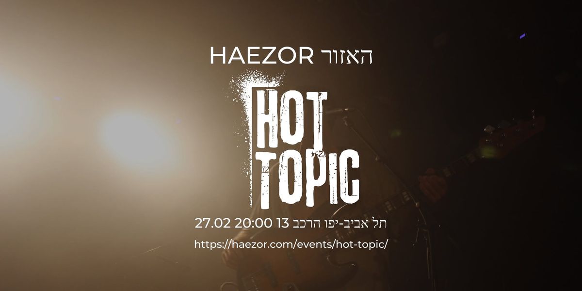 Hot Topic @ HaEzor