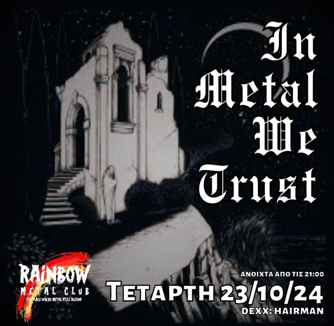 In Metal We Trust -\u03a4\u03b5\u03c4\u03ac\u03c1\u03c4\u03b7 23\/10 Rainbow 