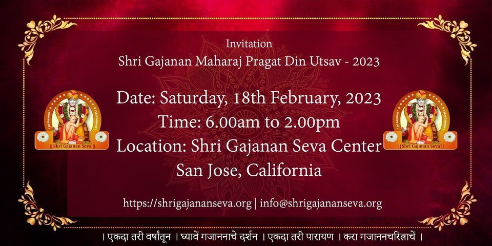 Shri Gajanan Maharaj Pragat Din Utsav - 2023