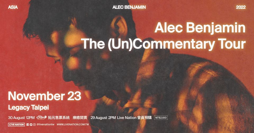 Alec Benjamin The (Un)Commentary Tour Live in Taipei