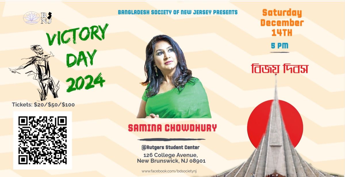 Victory Day Celebration featuring Samina Chowdhury 