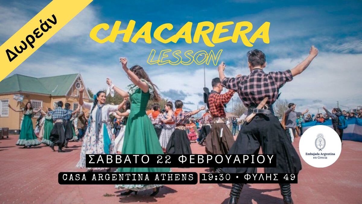 Chacarera lesson!! \u0394\u03c9\u03c1\u03b5\u03ac\u03bd!!