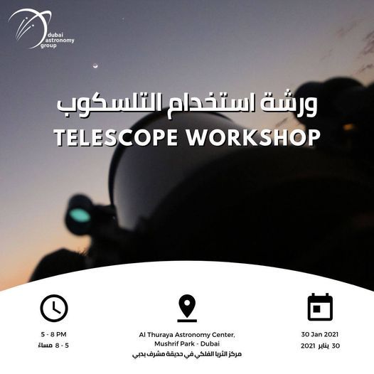 Telescope Workshop
