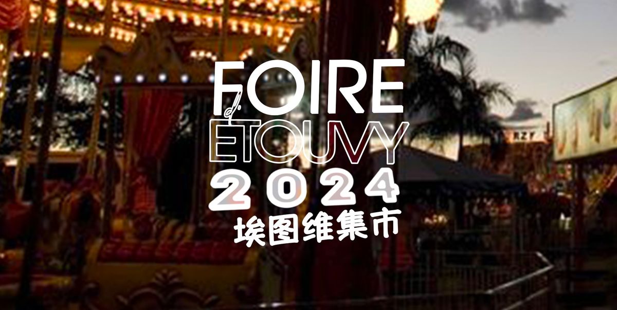 773\u00e8me Foire d'\u00c9touvy 2024 - 26-27 Octobre 2024