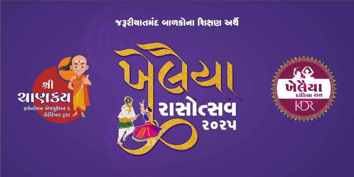 KHELAIYA RASOTSAV 2025