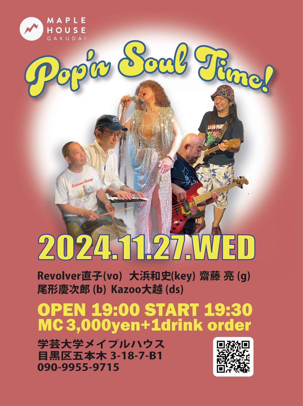 Pop'n Soul Time\u266a Live