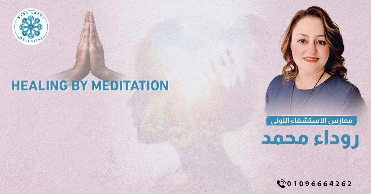 Healing by Meditation 