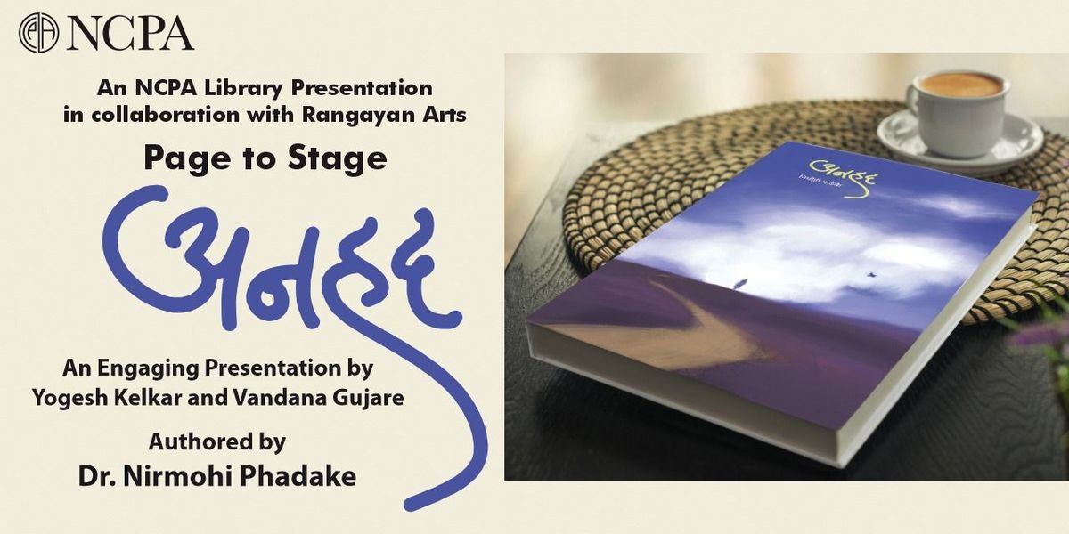 Page to Stage: Anhad