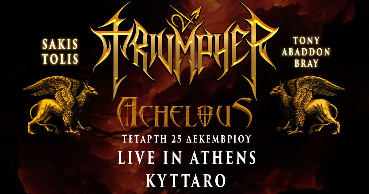 Triumpher \/ Achelous live in Athens