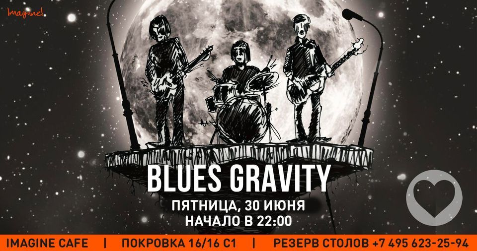 Imagine | Blues Gravity