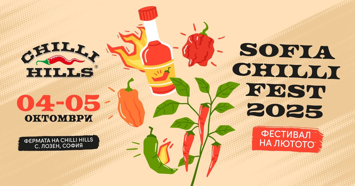 Sofia Chilli Fest '25