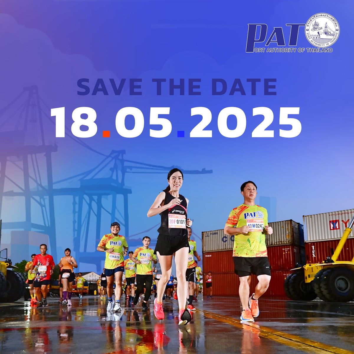 PAT Mini Marathon 2025 ( 70 \u0e1b\u0e35 \u0e2a\u0e21\u0e31\u0e04\u0e23\u0e1f\u0e23\u0e35 )