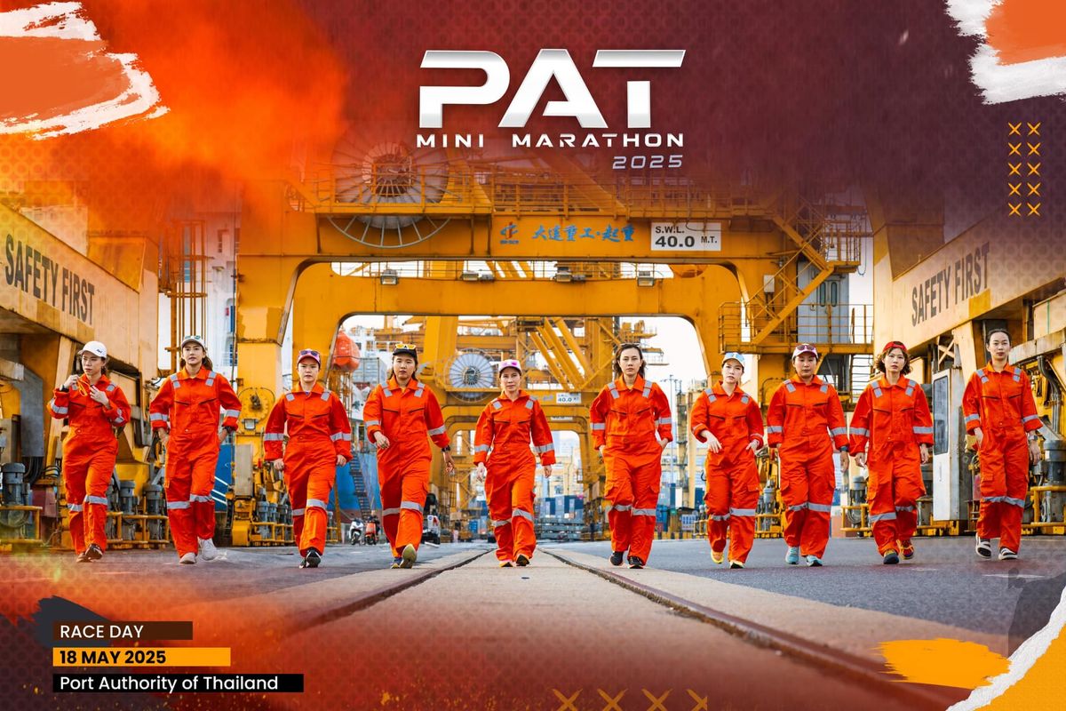 PAT Mini Marathon 2025 ( 70 \u0e1b\u0e35 \u0e2a\u0e21\u0e31\u0e04\u0e23\u0e1f\u0e23\u0e35 )