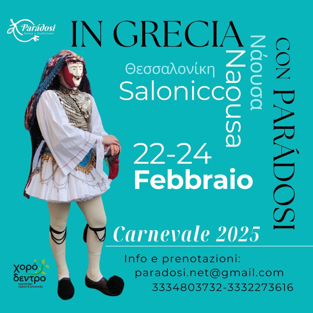 In Grecia con Par\u00e1dosi. Carnevale 2025